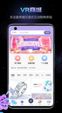 幻探元宇宙app下载官方最新版 v1.5.3