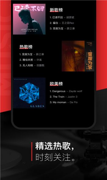 遇见音乐软件app官方下载 v1.0.0