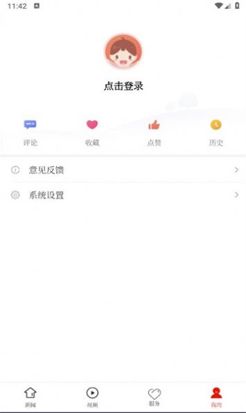 独山融媒app手机版下载 v1.0.0