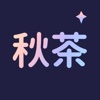 秋茶语音官网版本app v1.9.1