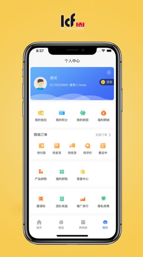 跨免长沙app官方下载 1.0