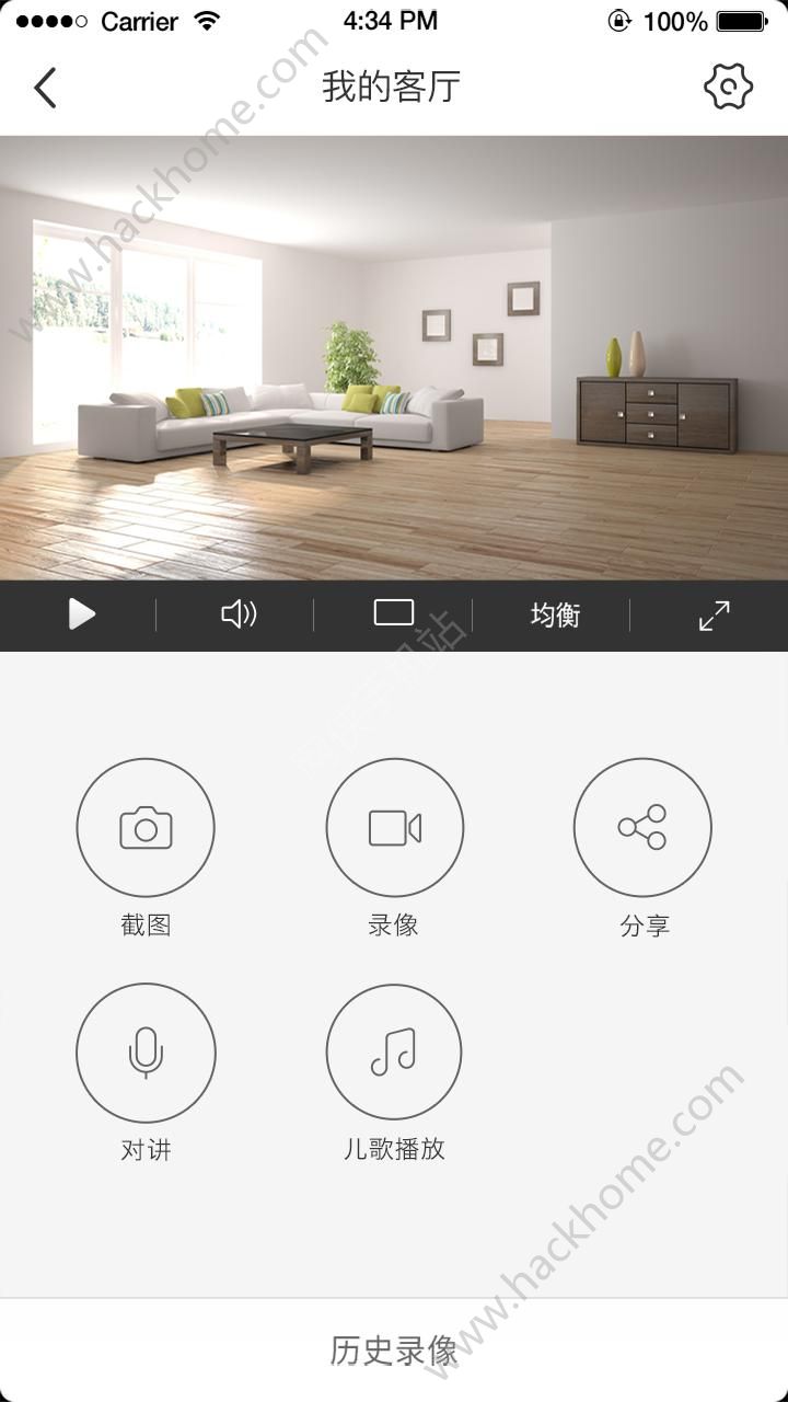 萤石云视频官网手机版下载安装 v6.8.1.230308