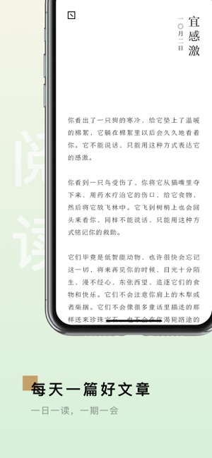 岛读app官网版苹果手机下载 v2.4.9