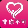 非你不可交友app手机版下载 v3.0.0.8