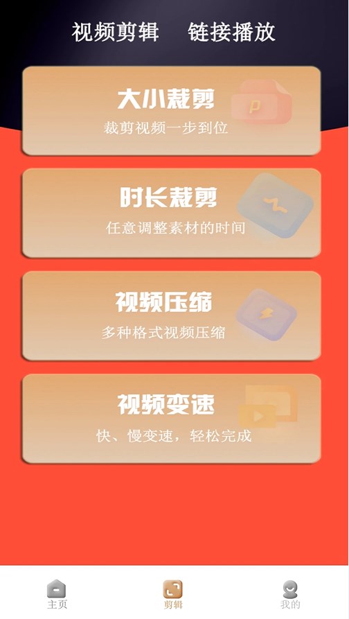 万能视频播放器por官方app下载 v1.0.2