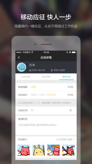 米画师软件下载官网app v6.22.0