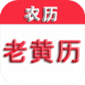 万年历天气预报预告王app手机版下载 v1.0