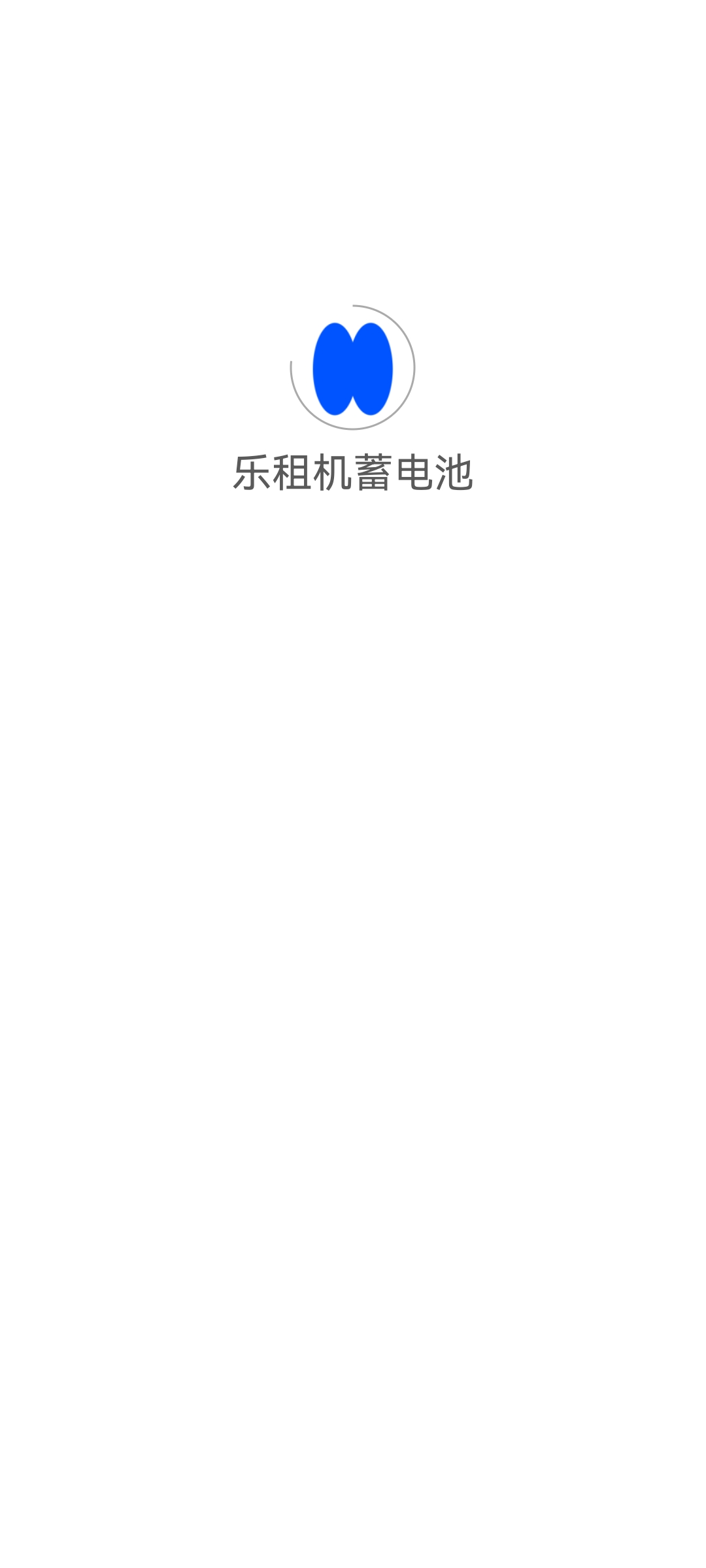 yesme交友app官方下载图片1