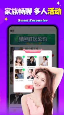 般配社交app官方下载 v95.0.4