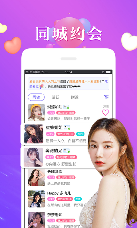 夜月视频免费版app下载 v1.0