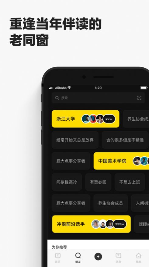 躺友app软件官方最新版 v4.4.0