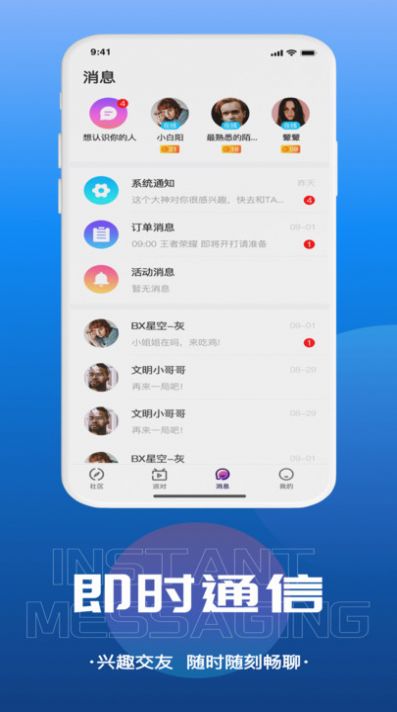 千寻语音app最新版下载 v1.0.2