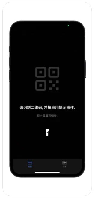 一扫app官方下载安卓版 v1.0