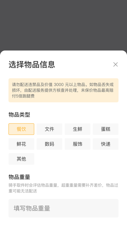 亿可达用户端官方手机版下载 v1.0.5615