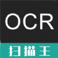 OCR扫描王免费版下载安装 v1.1