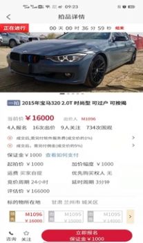 兜可拍汽车拍卖app手机版软件下载 v1.0.0