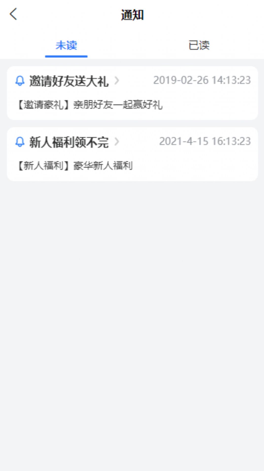 租部落租房app手机版下载图片1