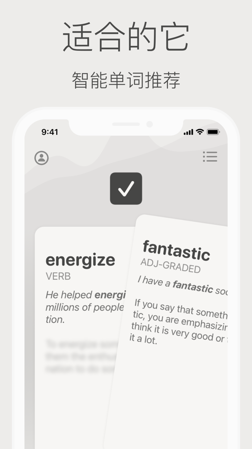 喔知学单词app官方下载 v1.6.0