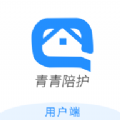 青青陪护app安卓版下载 v1.0.0