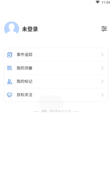 政事通app官方版免费下载 v1.0.19