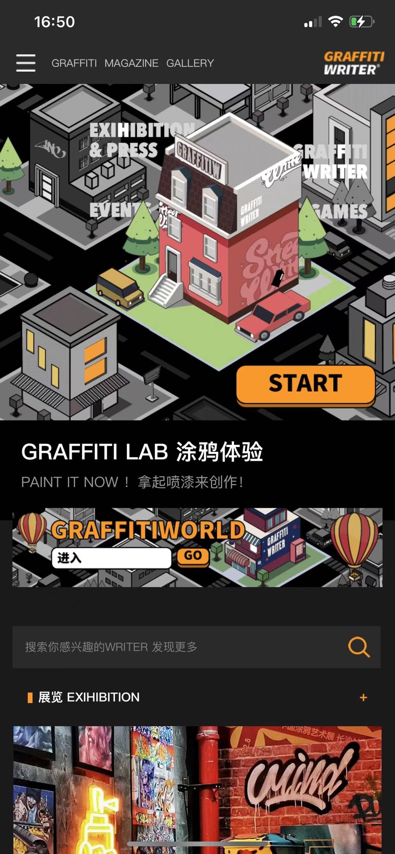 GRAFFITI WRITER涂鸦模拟器中文版下载 v2.4.2