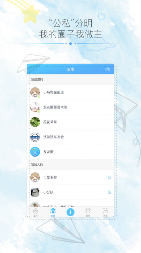 绒绒世界认养盒子app安卓下载 v3.0.1