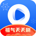 福气天天刷短视频红包版app官方下载 v1.0.0