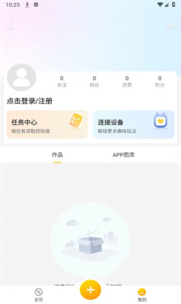 丁丁爱涂画画app手机版下载 v1.1.0