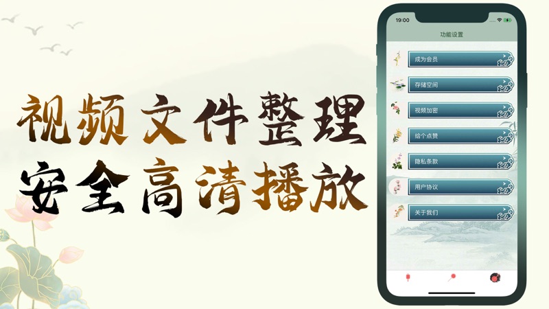 SSPlayer播放器软件免费版下载 v1.0.6