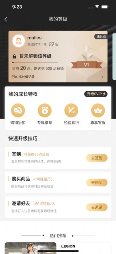 体己优选app购物最新版图片1