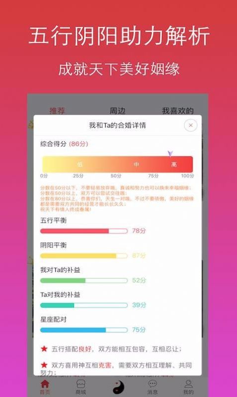 月月app官方下载最新版 v1.0