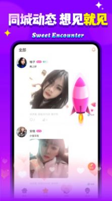 般配社交app官方下载 v95.0.4