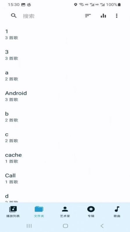 义礼沃尔全音乐播放器app安卓版 v1.0