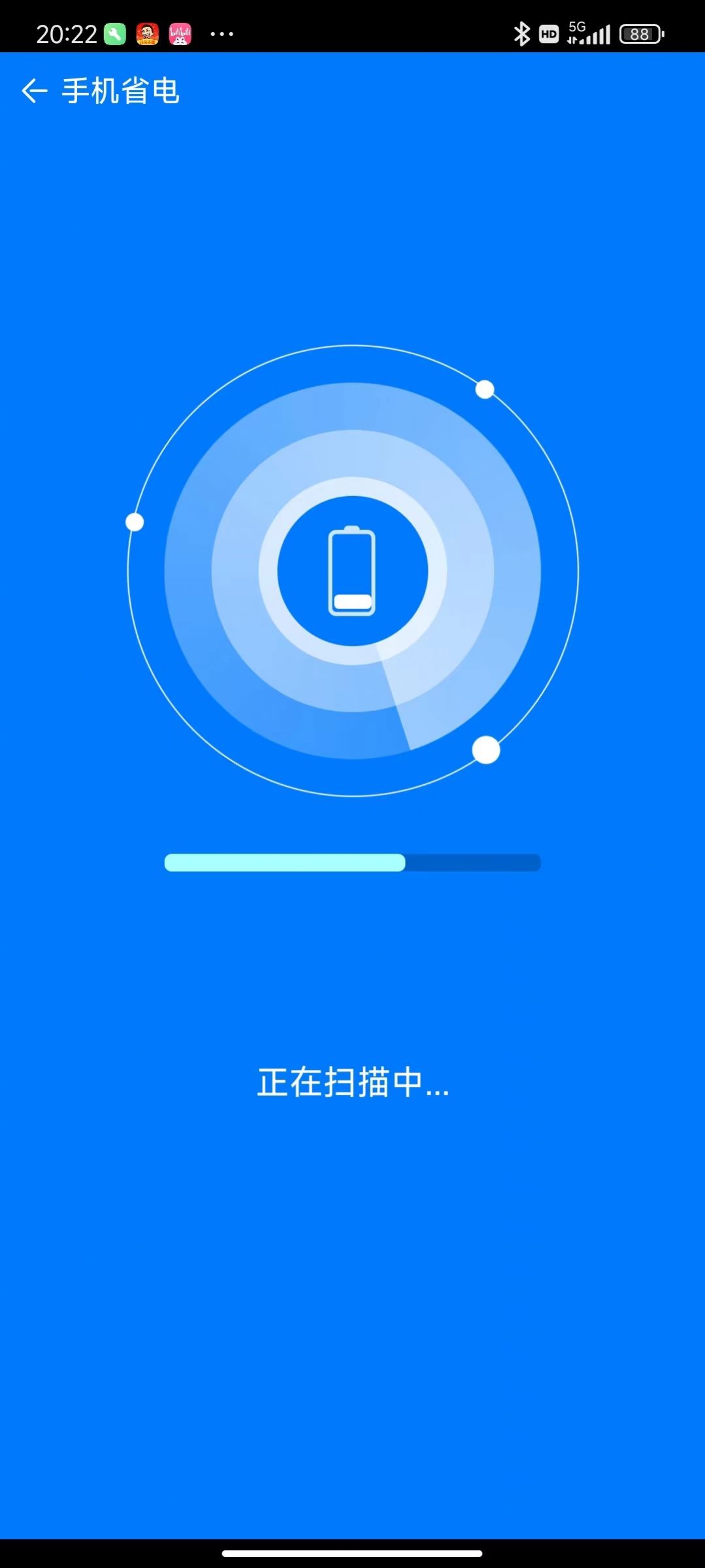 芒果手机卫士app手机版下载 v1.0.0