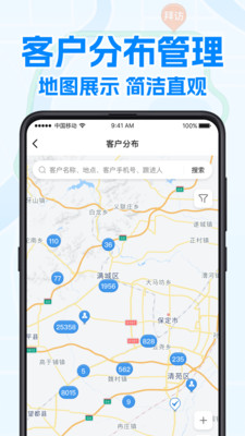 艾科工作宝app手机版下载 v1.0