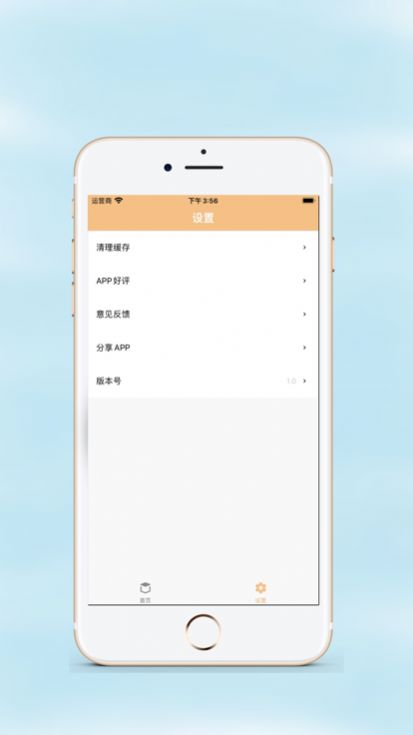 收藏小盒免费追剧app官方下载 v1.0.0