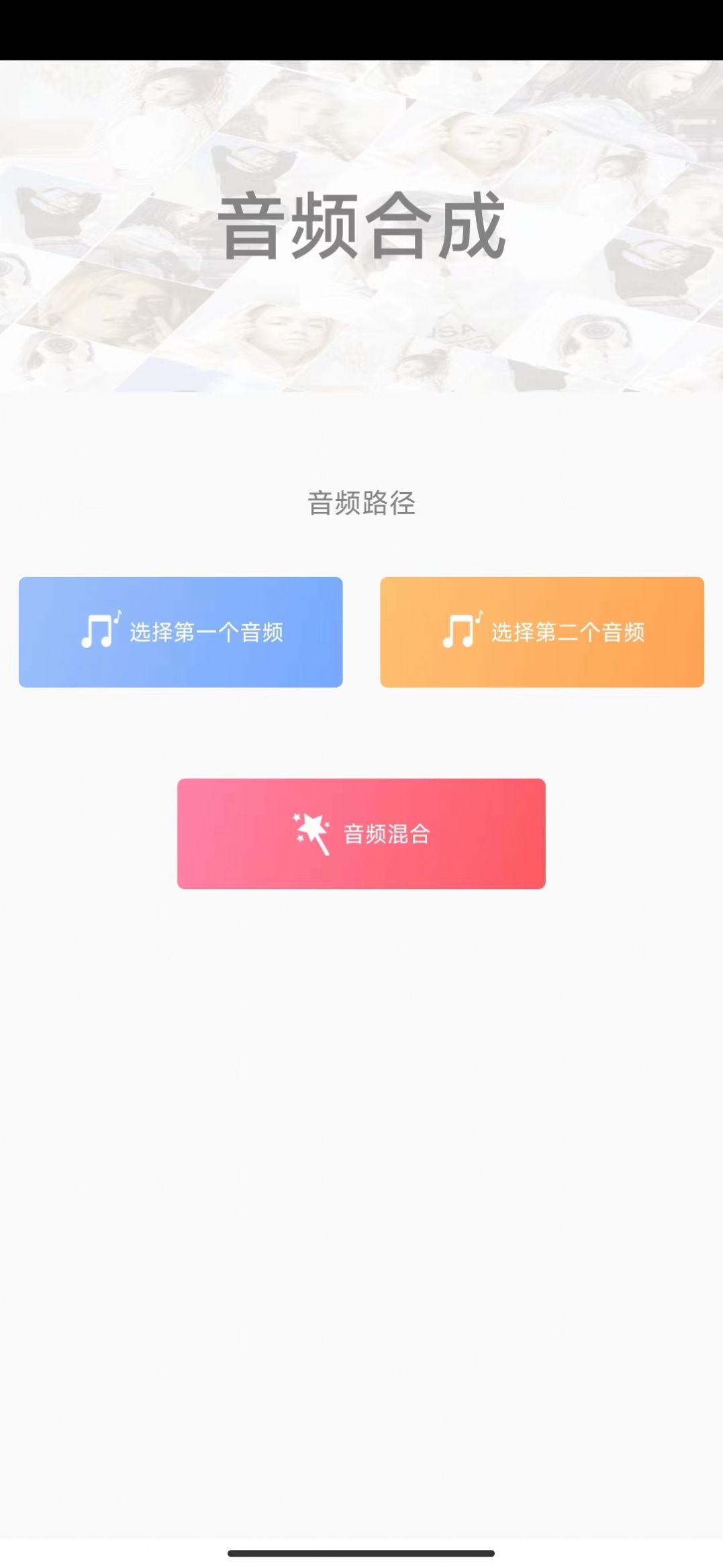 手袋视频app官方下载 v1.0