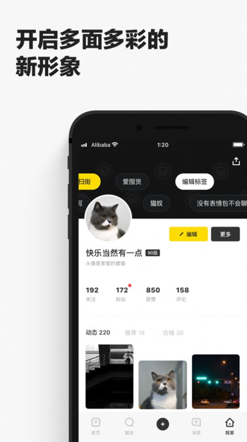 躺友app软件官方最新版图片1