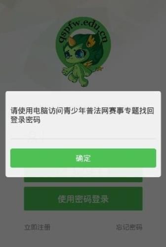 宪法小卫士下载安装app官网苹果版 v1.5.2