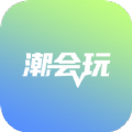 潮会玩盲盒app官方版下载 v1.0