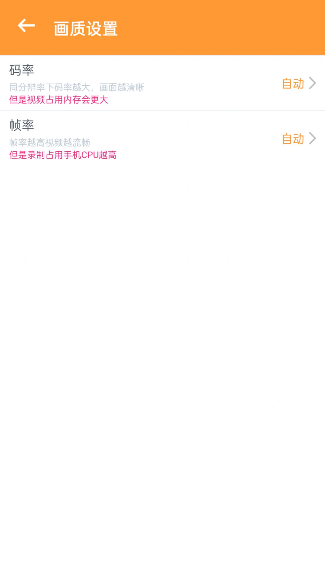 视频录制精灵app手机版下载 v1.0.0