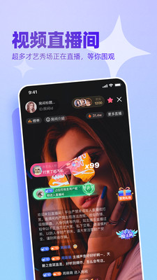 播皮视频交友软件app官方下载 v1.0.5