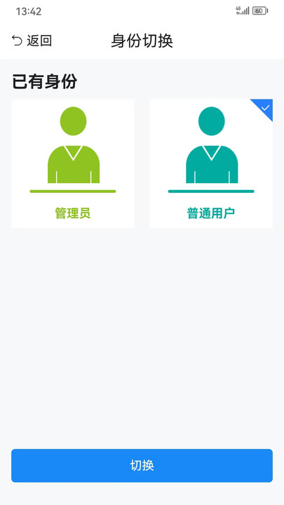 农事直通app下载安装小程序 v1.1.73