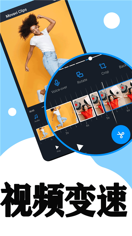 小剪刀视频剪辑app官方下载图片1