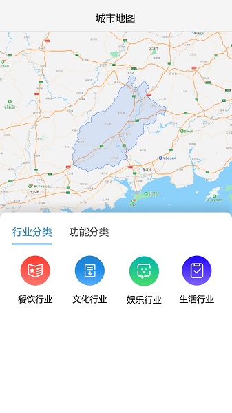 我的阳春手机客户端下载 v1.0.0