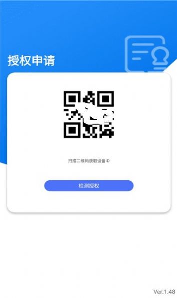 乐学通教育app官方版下载 v1.48