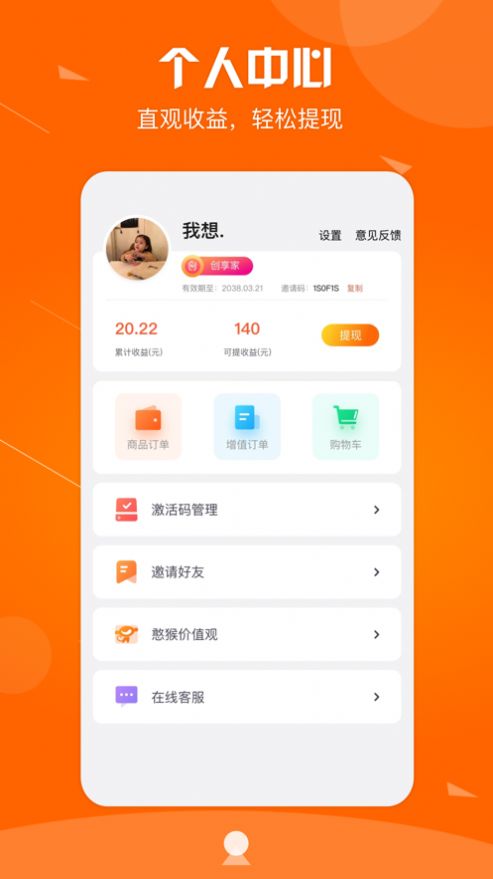 元主页app手机版下载 v2.6.2