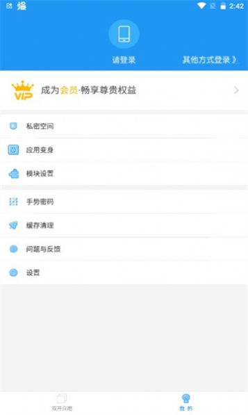 麦当劳全系统框架官方app下载安装手机版 v1.0