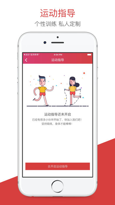 无锡智慧教育平台官网app v3.3.3