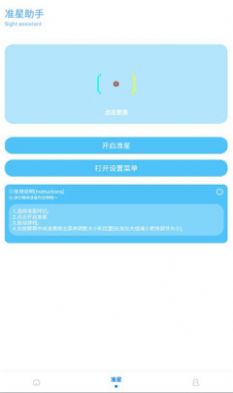 kn画质助手卡密官方app下载 v7.0.3